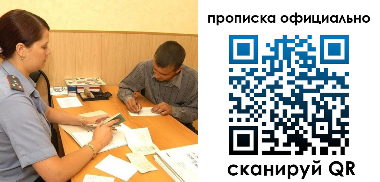 регистрация для дет. сада в Костромской области