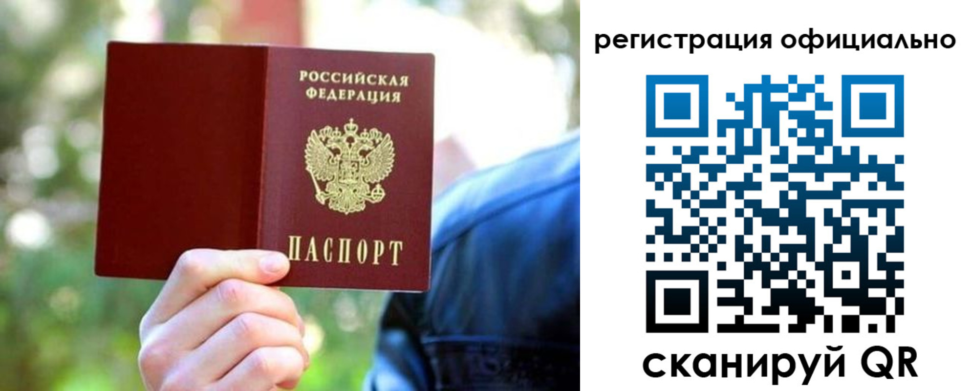найти адрес прописки в Костромской области