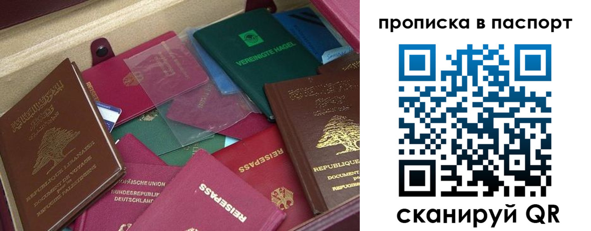 прописка для военкомата в Костромской области