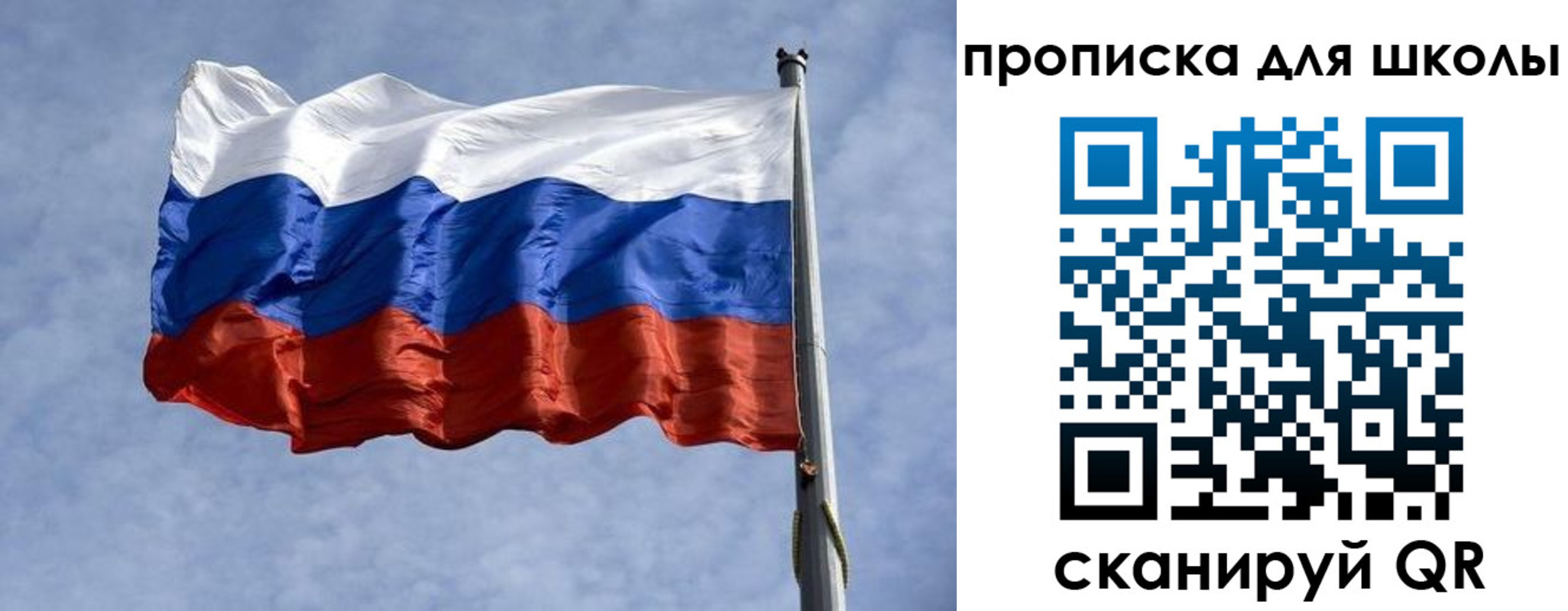 прописка от собственника в Костромской области