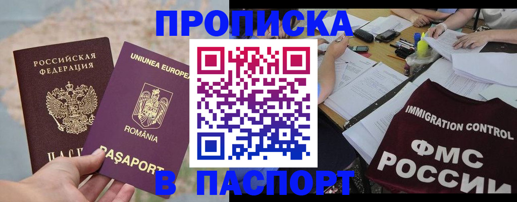 временная регистрация госуслуги в Костромской области