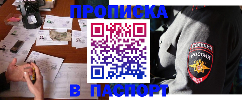 миграционный учет в Костромской области