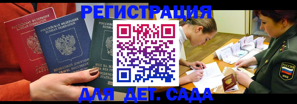 временная регистрация госуслуги в Костромской области
