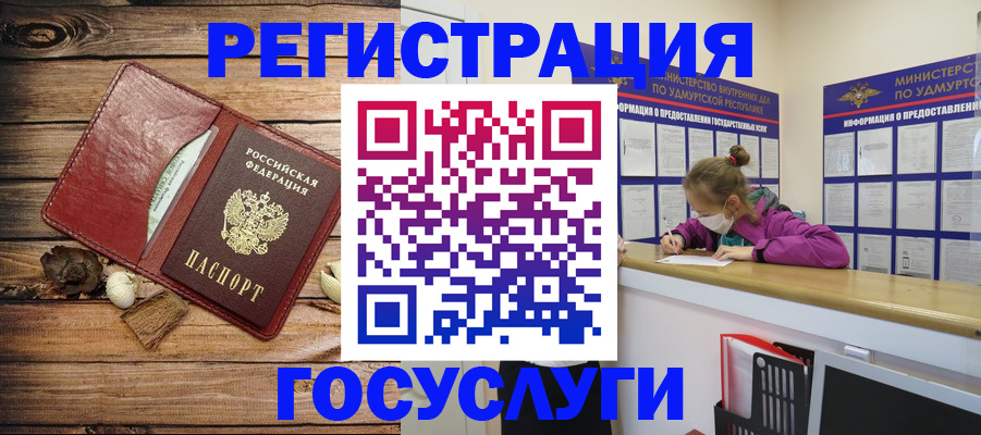 прописка иностранных граждан в Костромской области